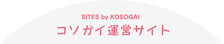kosogai site