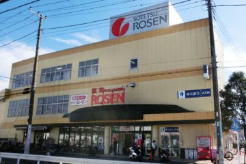 そうてつローゼン鎌倉深沢店