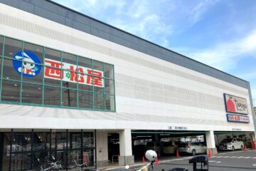 たまや鎌倉手広店