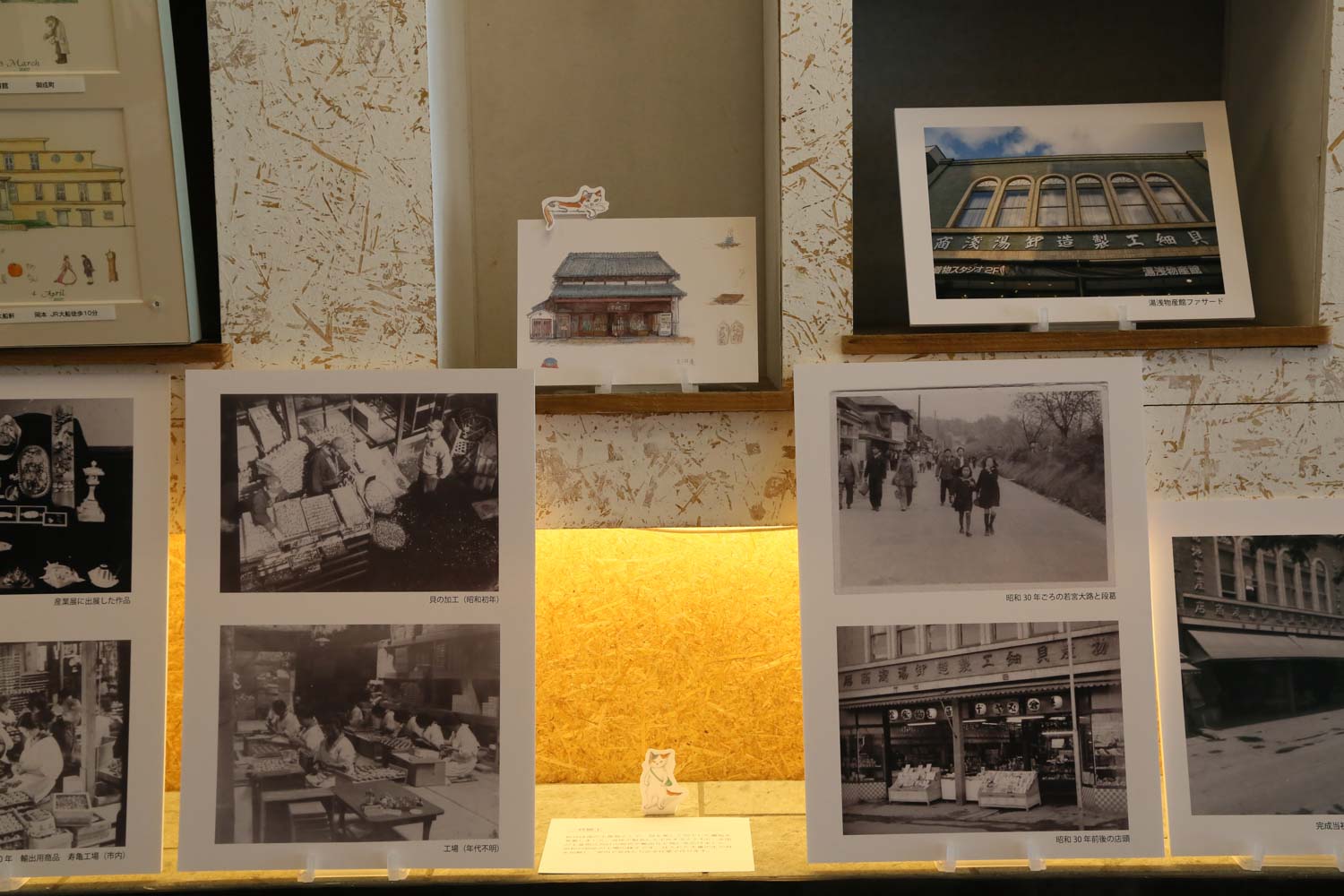 湯浅物産館 登録有形文化財 登録記念展示