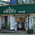 ショップ＆サービス